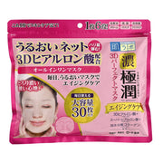HADA LABO Koi-Gokujyun 3D Perfect Mask — All-in-One Sheet Masks 30 Sheets