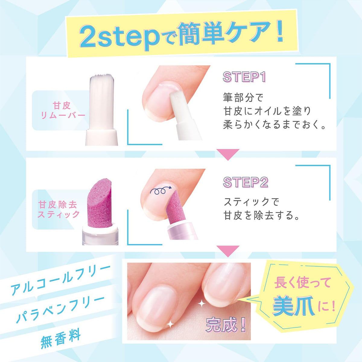 Nail Nail Cuticle Care Pen 1.7 g, Cuticle Remover Brush and Stick Pen with Eight Plant Oils, Alcohol-, Paraben- and Fragrance-Free