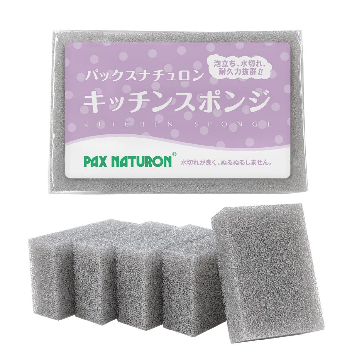 PAX NATURON Kitchen Sponge 5-Piece Set, Coarse-Cell Polyurethane Dish Sponge that Foams and Drains Well, 7 x 3.5 x 11 cm, Natural, Grey or Black
