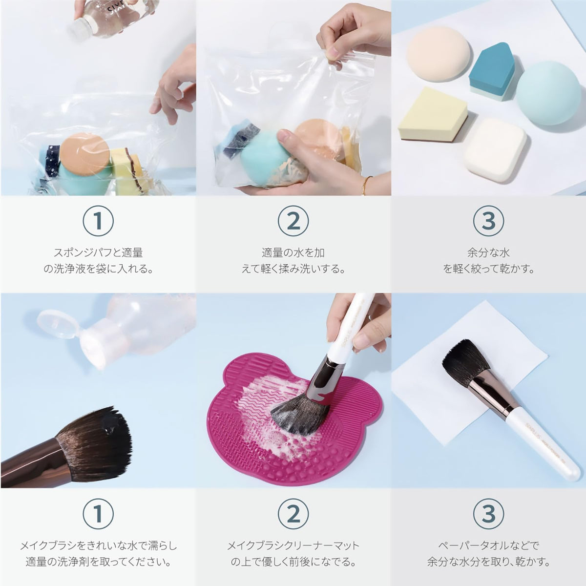 SIXPLUS Makeup Brush Cleaner — Surfactant‑Based Emulsification