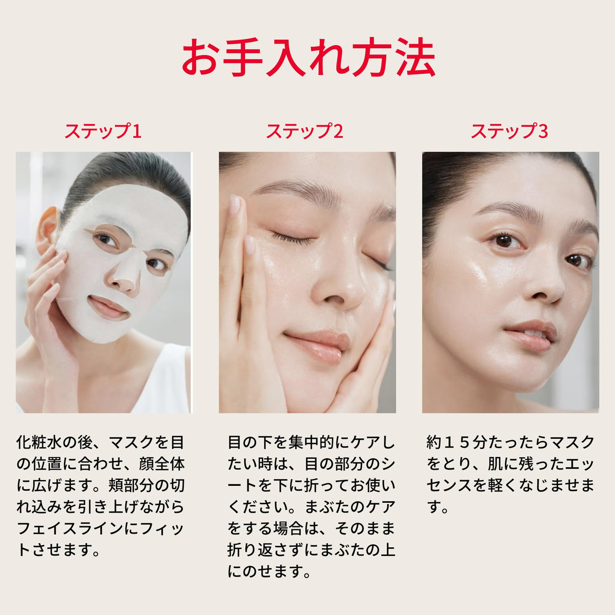 SK-II Facial Treatment Mask Family