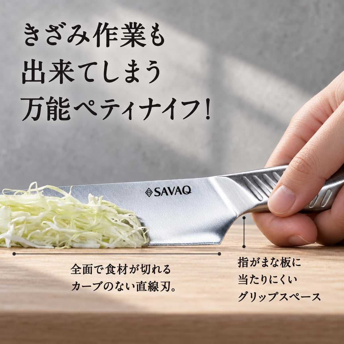 SAVAQ Santoku, Petty Knife And Ceramic Sharpener 3-Piece Set