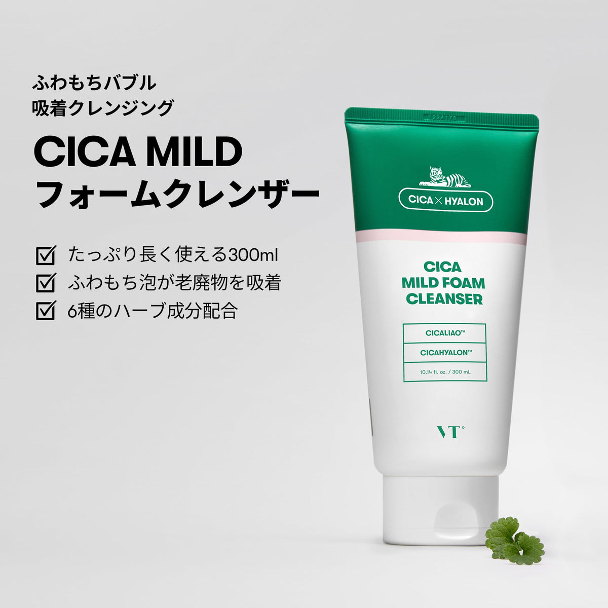 VT Cica Mild Foam Cleanser 300 mL