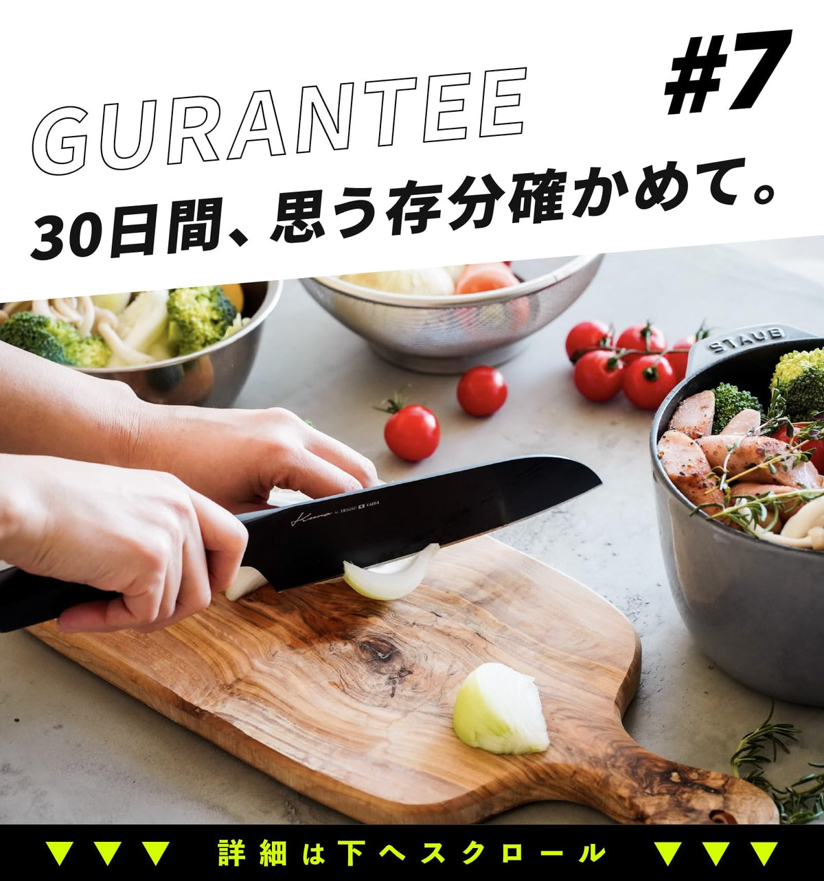 Kuro by Yebisu Yaiba Black Knife — Santoku, Petty Or Set