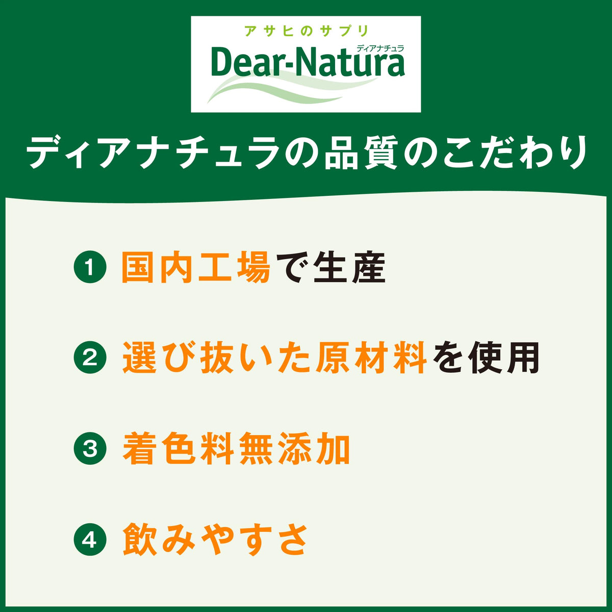 DHA 500 mg with Ginkgo Leaf Soft Capsules, 240 Capsules for 60 Days, Made in Japan
