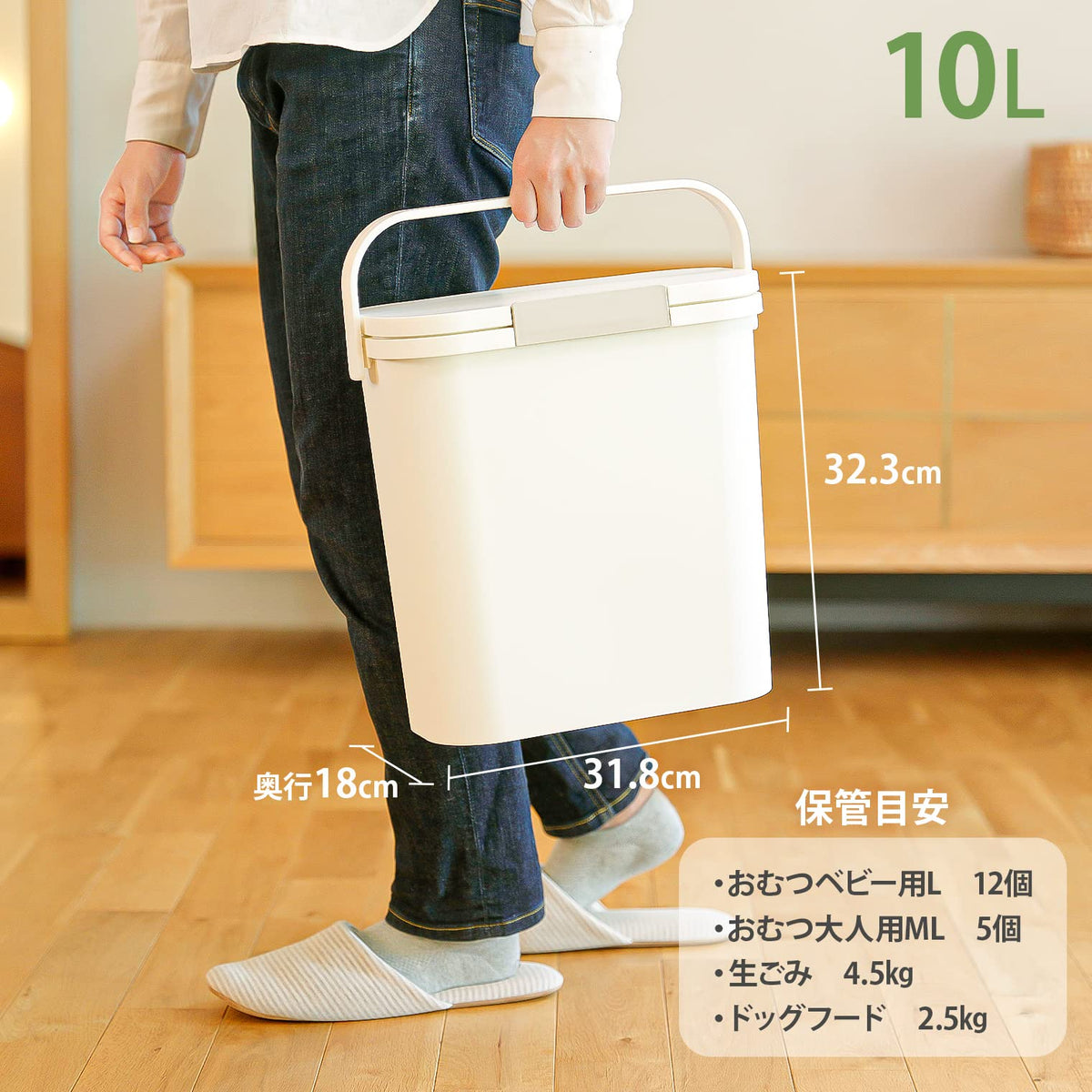 Risu Home&Home Carry Odor-Control Pail 10L, Lidded Trash Can with Lock, Gasket, Handle and Washable Inner Container, Made in Japan