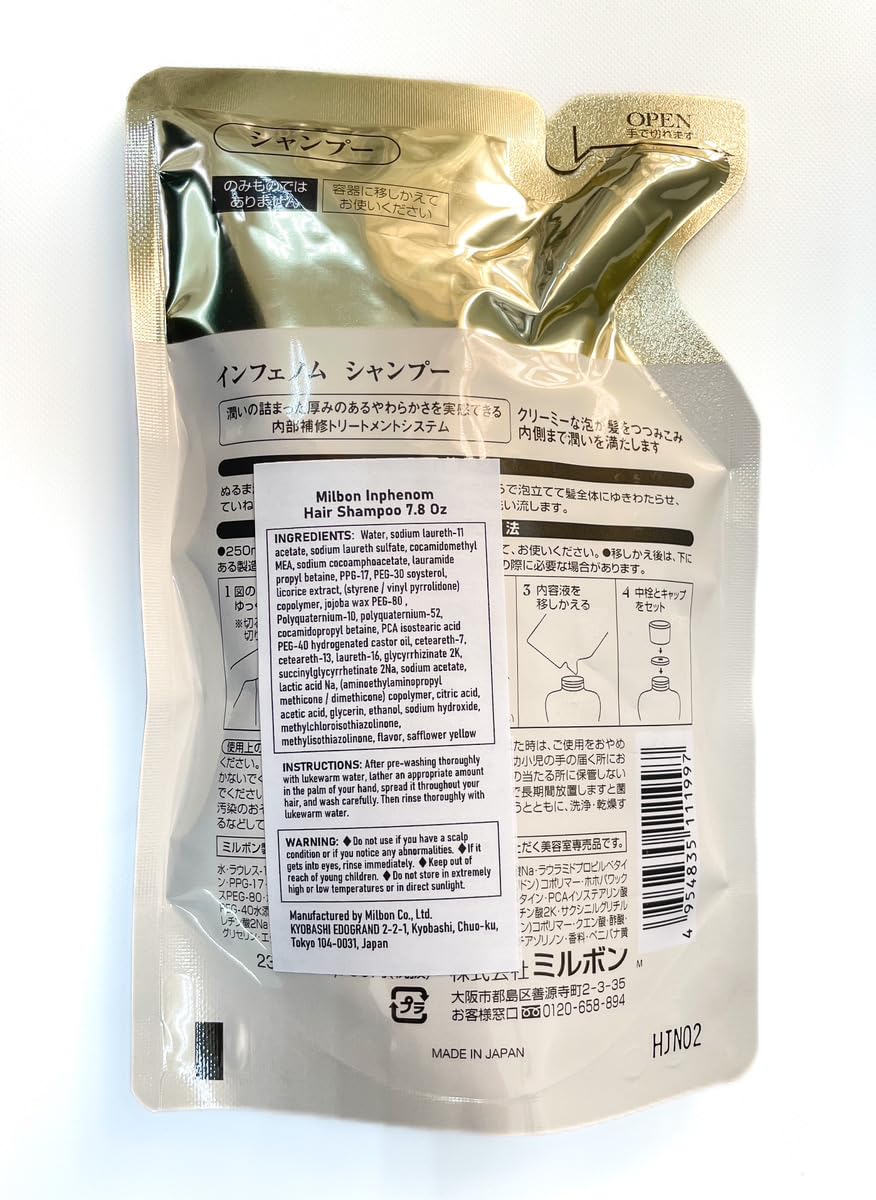 Milbon Inphenom Shampoo, Superior Treatment Effect, 230 mL Refill Pouch