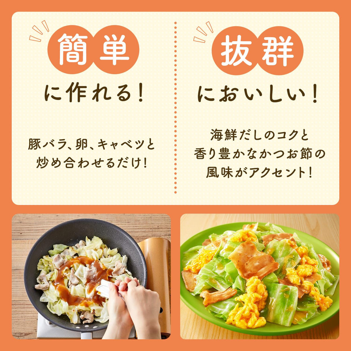 Cook Do Kyo no Oozara Runny Egg Pork And Cabbage Sauce, 100 g x 5 Boxes