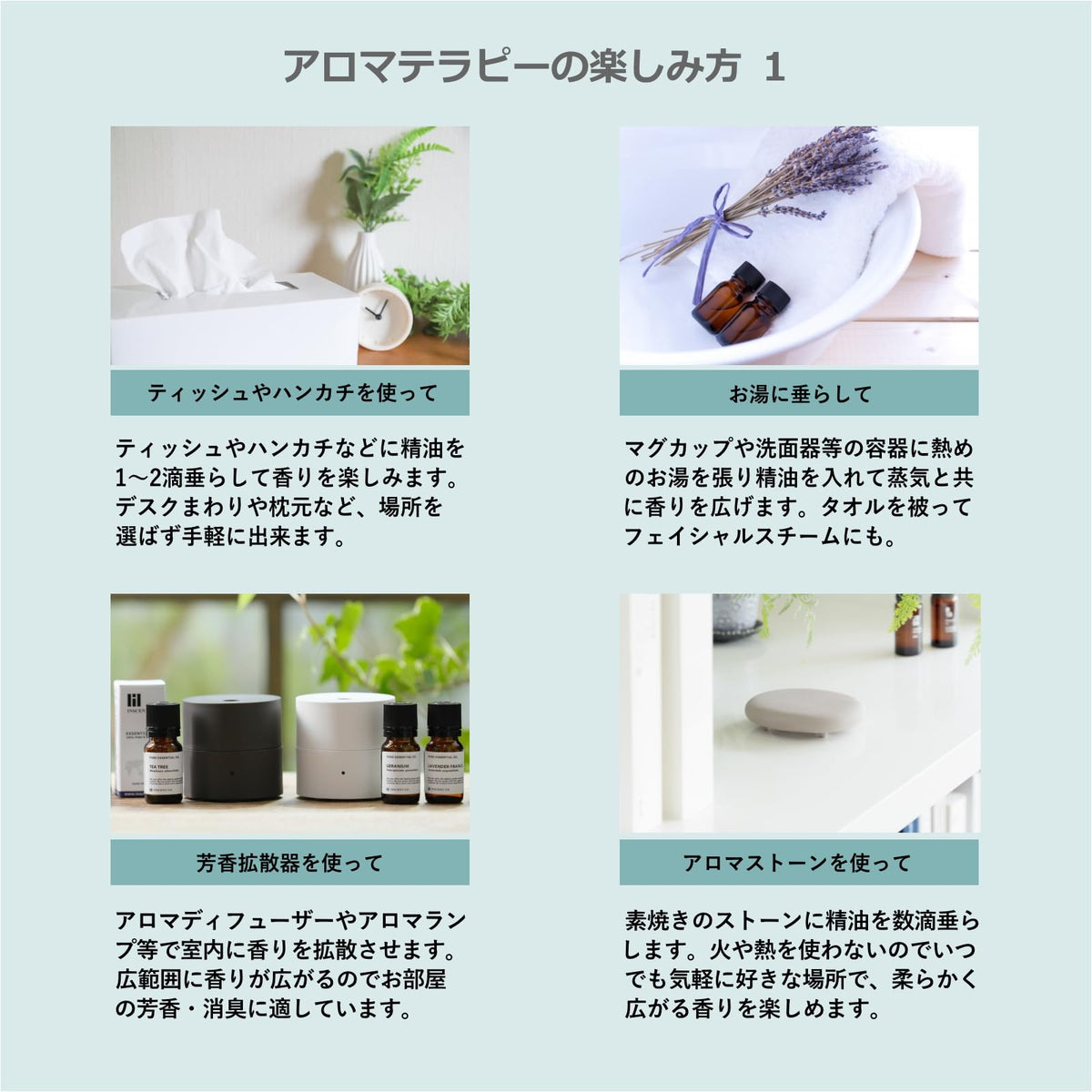 Inscent Yoshino Hinoki Essential Oil, 100 Percent Natural Japanese Cypress Aroma Oil from Kii, Steam Distilled, 10 mL to 100 mL