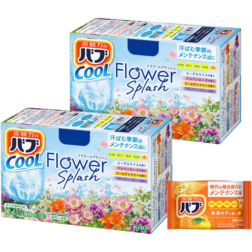 Bub Cool Carbonated Medicated Bath Tablets with Menthol, 24 Tablets in 2 Boxes of 12 plus a Sample Sachet, Cool Mint, Extra Cool Mint or Flower Splash