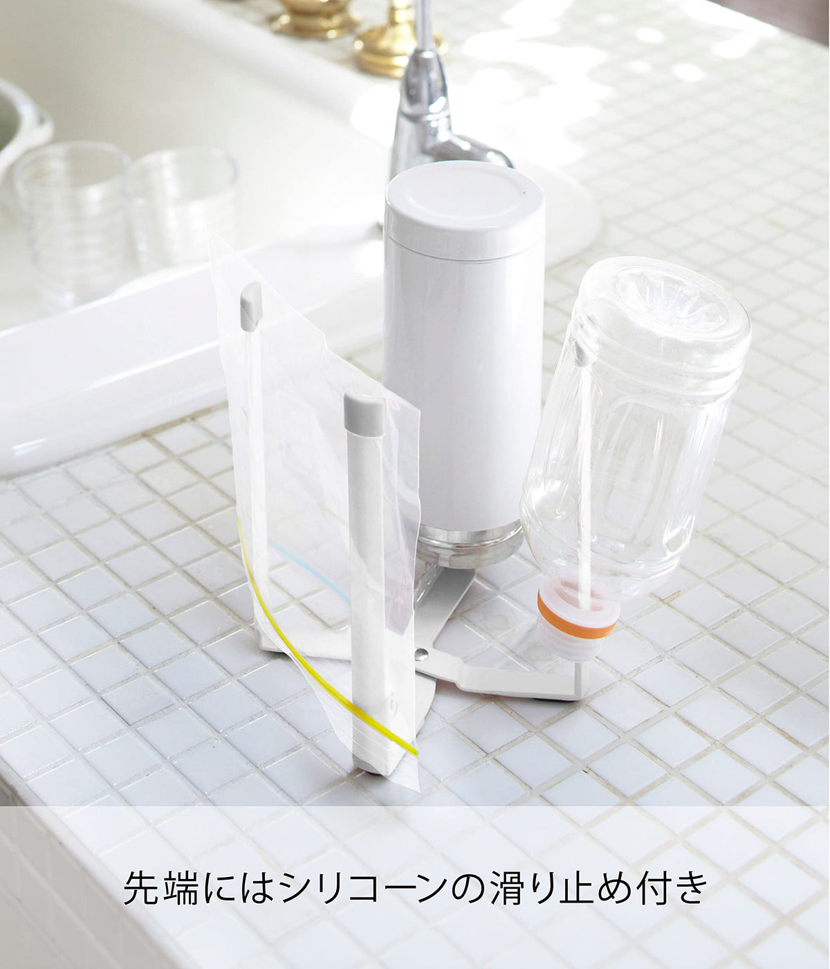 Yamazaki Plate Foldable Poly Bag Holder, Steel Stand that Holds a Bag Open as a Mini Bin or Glass Drainer, 12 x 16.5 x 9.5 cm, Folds to 14.5 x 16.5 x 3.5 cm, White