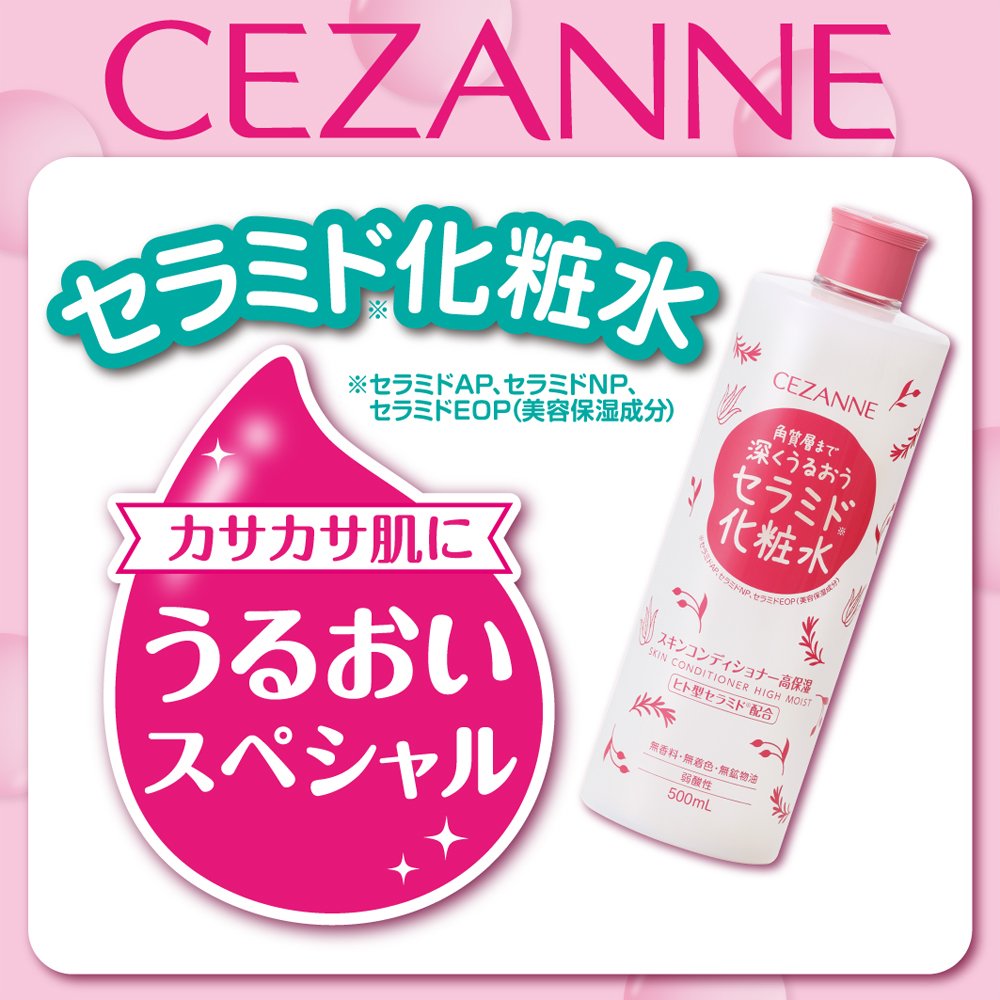 Cezanne Skin Conditioner High Moist Ceramide Lotion 500 mL