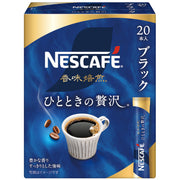 Nescafe Koumi Roast Black Regular Soluble Coffee Sticks, 20 Sticks of 2 g, Vacuum Aroma Extraction