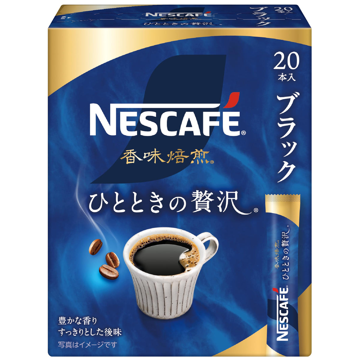 Nescafe Koumi Roast Black Regular Soluble Coffee Sticks, 20 Sticks of 2 g, Vacuum Aroma Extraction