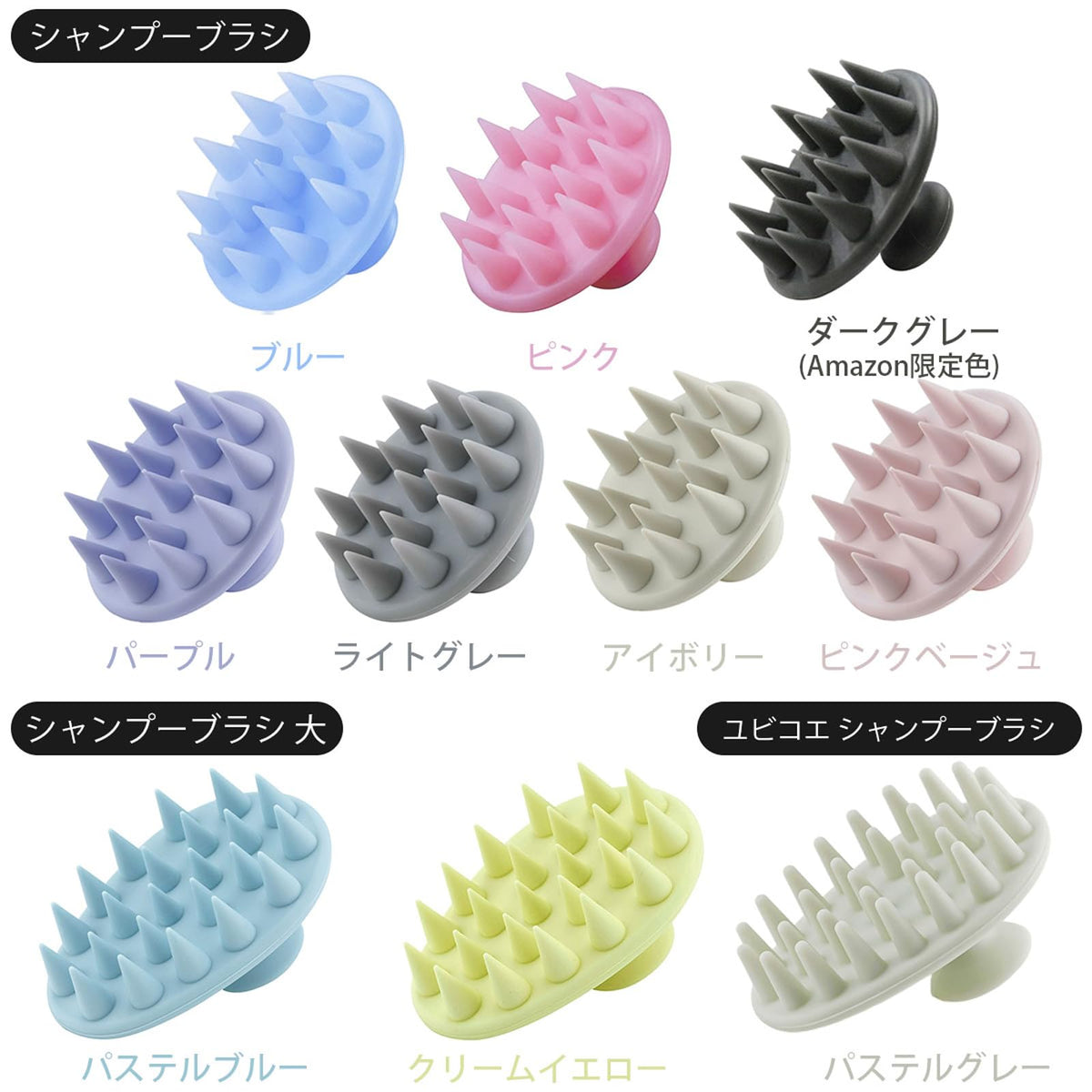 Shimomura Kihan Silicone Shampoo Brush — Seamless Single-Piece