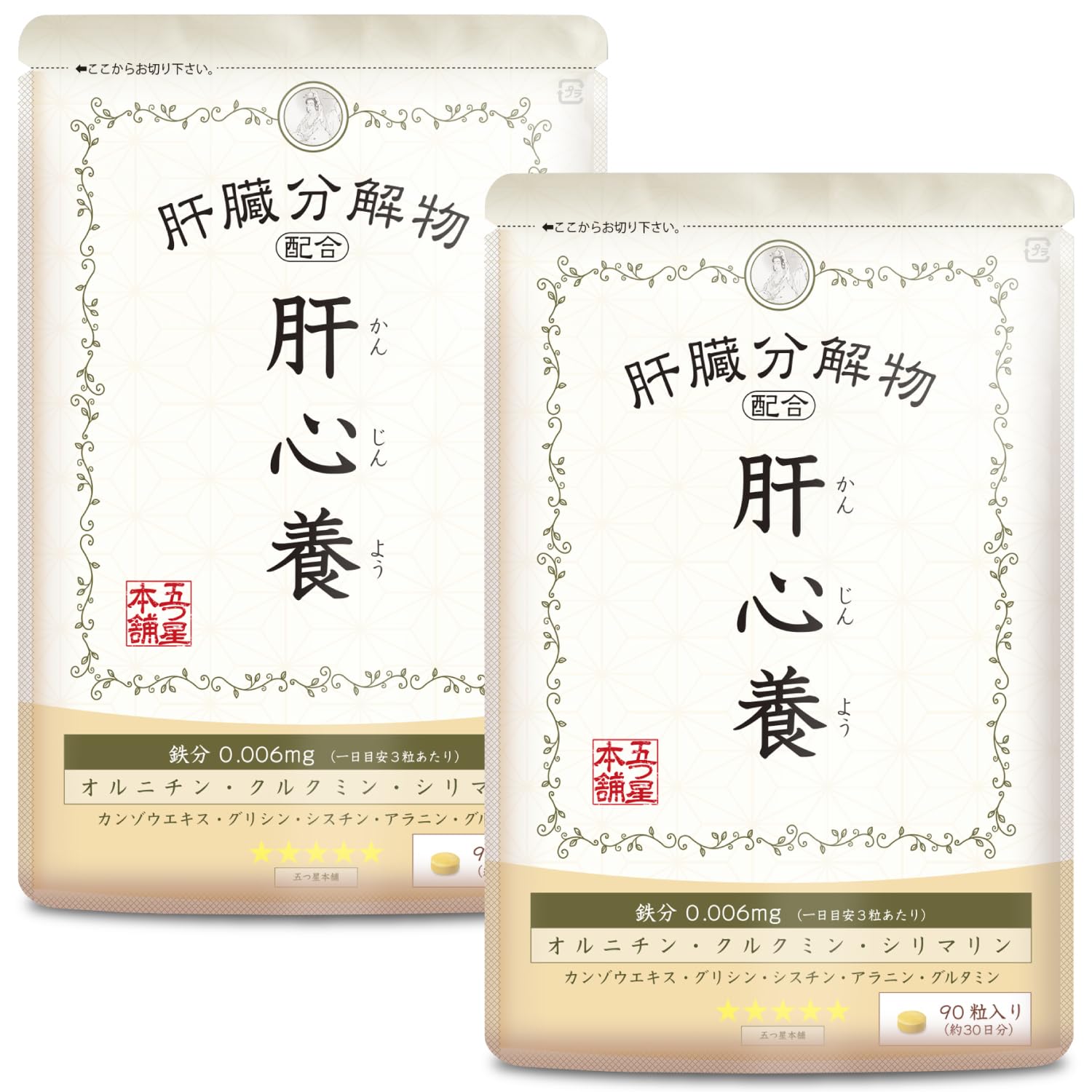 Five Star Honpo Ornithine Liver Extract Curcumin 3,051 mg Milk Thistle Silymarine Gamma gtp Gamma GTP Kidney [Turmeric Clam itself is not used, iron content, Thorough Removal] Drink Before Drinking