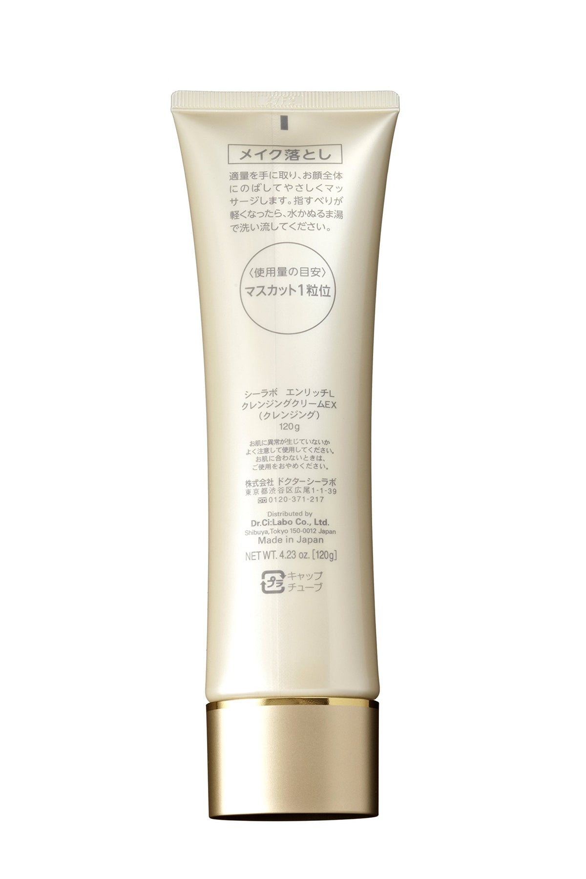 Dr.Ci:Labo Enrich-Lift Cleansing Cream EX, Rich Aging-Care Cream Makeup Remover with 7 Beauty Oils and Golden Collagen EX, 120 g
