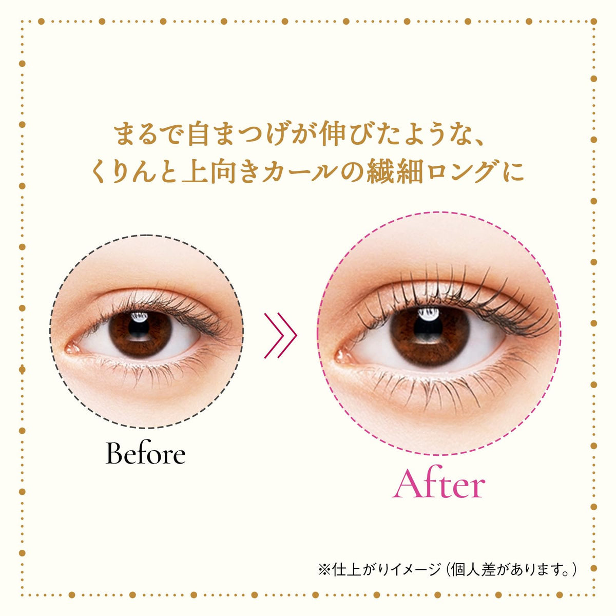 MAJOLICA MAJORCA Lash Silhouette Keeper — Lifted Curl Base