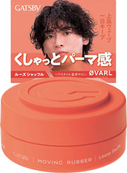 Gatsby Moving Rubber Loose Shuffle Hair Wax for Men with Curl-Arrange Ingredient and Panthenol, Citrus Floral Scent, Perm-Like Movement Styling Wax, 80 g