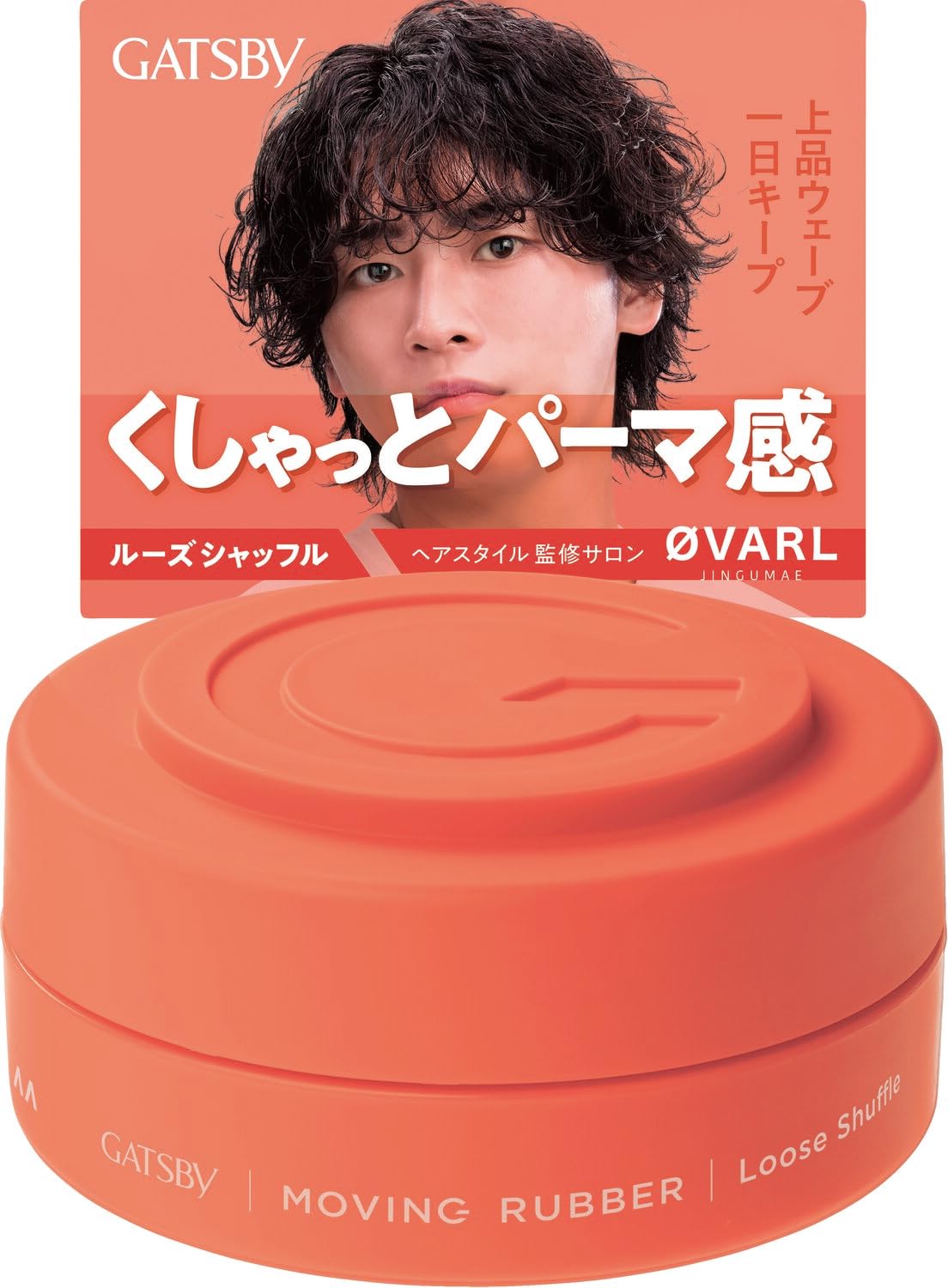 Gatsby Moving Rubber Loose Shuffle Hair Wax for Men with Curl-Arrange Ingredient and Panthenol, Citrus Floral Scent, Perm-Like Movement Styling Wax, 80 g
