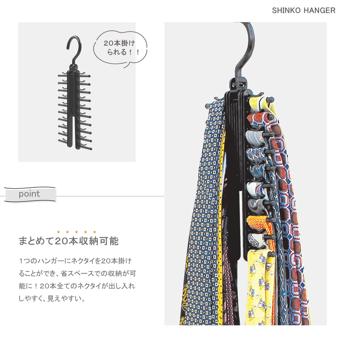 Shinko Hanger Tie Hanger Cross, Black ABS Hanger that Holds 20 Ties, 13 x 1.8 x 29 cm and 110 g, Made in Japan