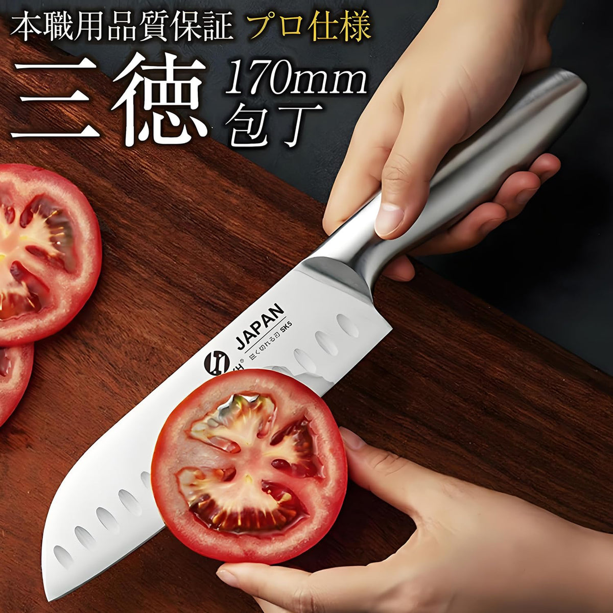 GSON Santoku Knife 170 mm, 3Cr13 Stainless Steel, One-Piece Seamless Body, Hollow Grooves