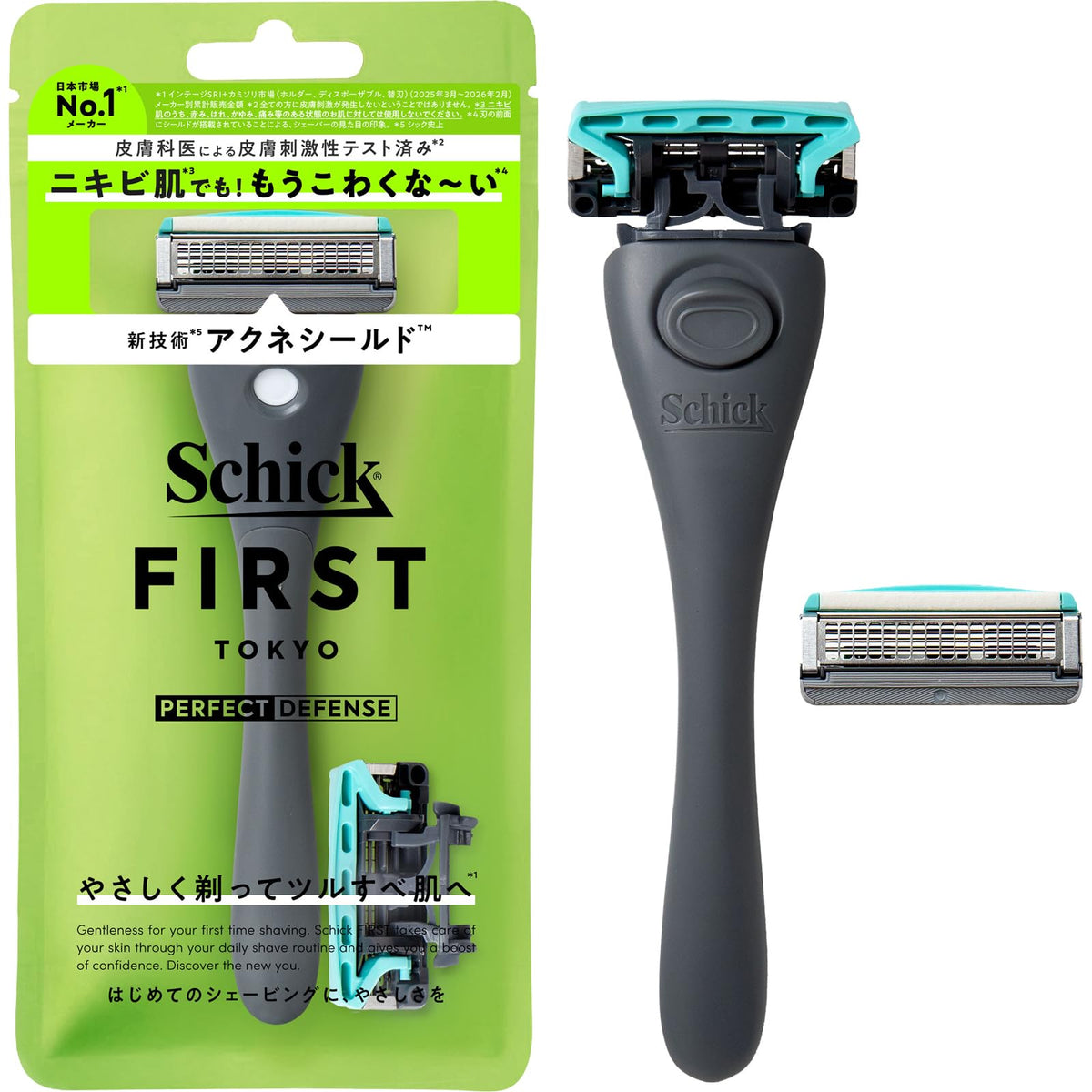 Schick First Perfect Defense Razor Holder with 2 Four-Blade Cartridges, Acne Shield Men's Razor with Flexible Blades and Skin Guard, Turquoise Green or Graphite Gray