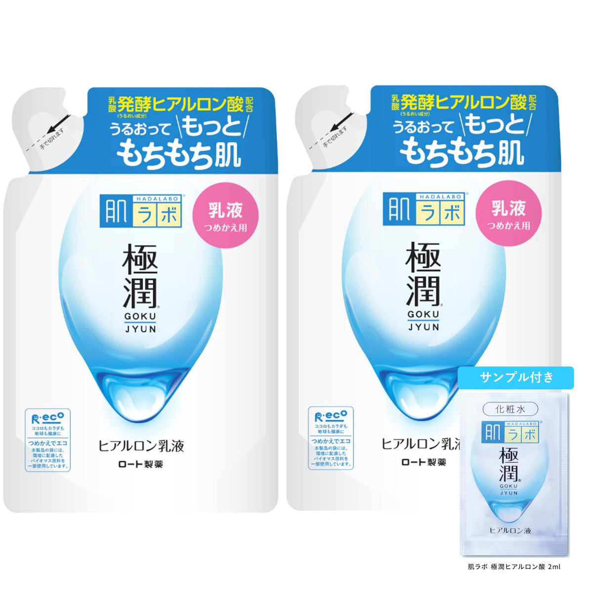 Hyaluronic Acid Hydrating Milk With Four Types Of Hyaluronic Acid, 140mL