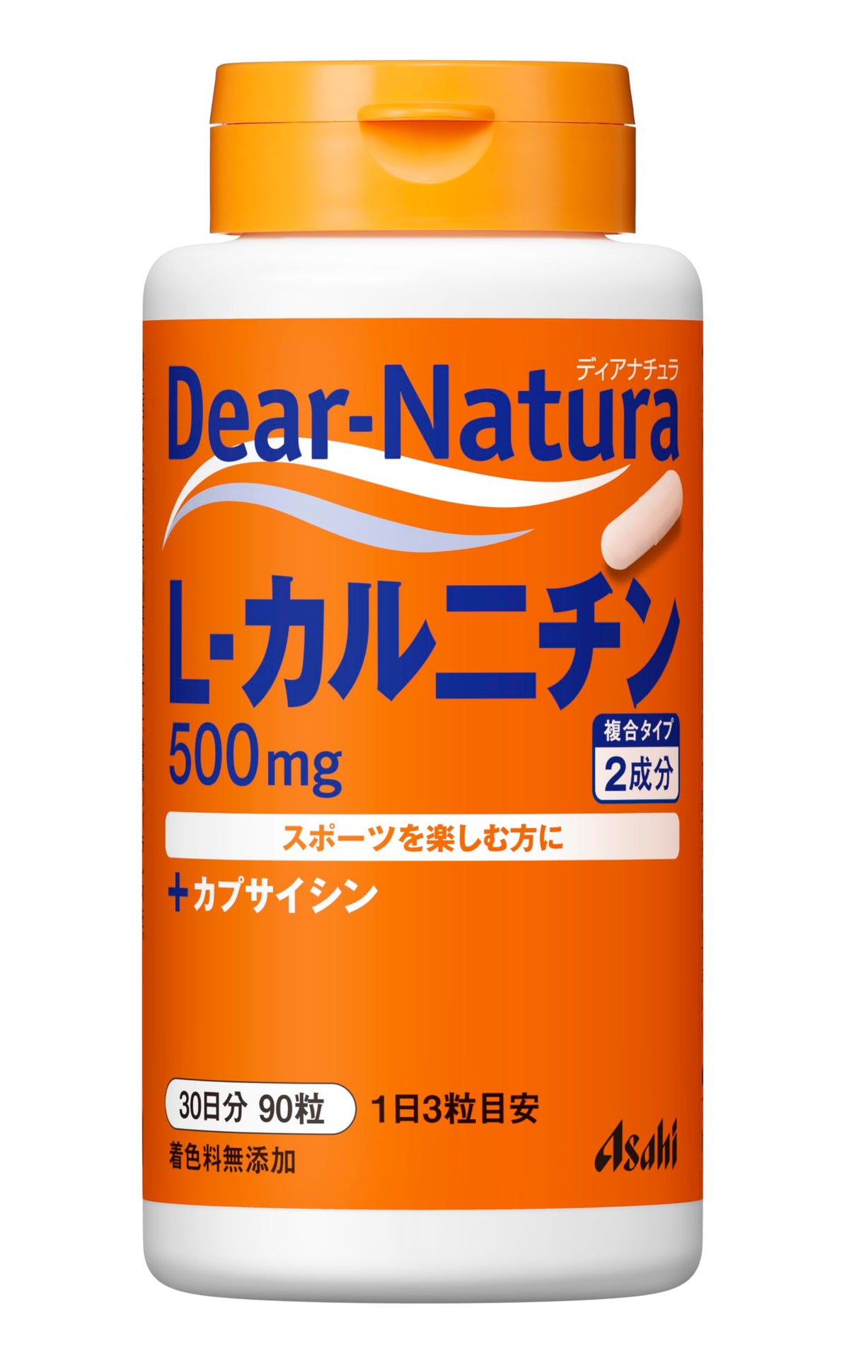 L-Carnitine 500 mg with Capsaicin, 90 Capsules for 30 Days, a Two-Ingredient Blend for People Who Enjoy Sports