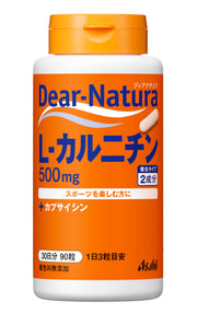 L-Carnitine 500 mg with Capsaicin, 90 Capsules for 30 Days, a Two-Ingredient Blend for People Who Enjoy Sports