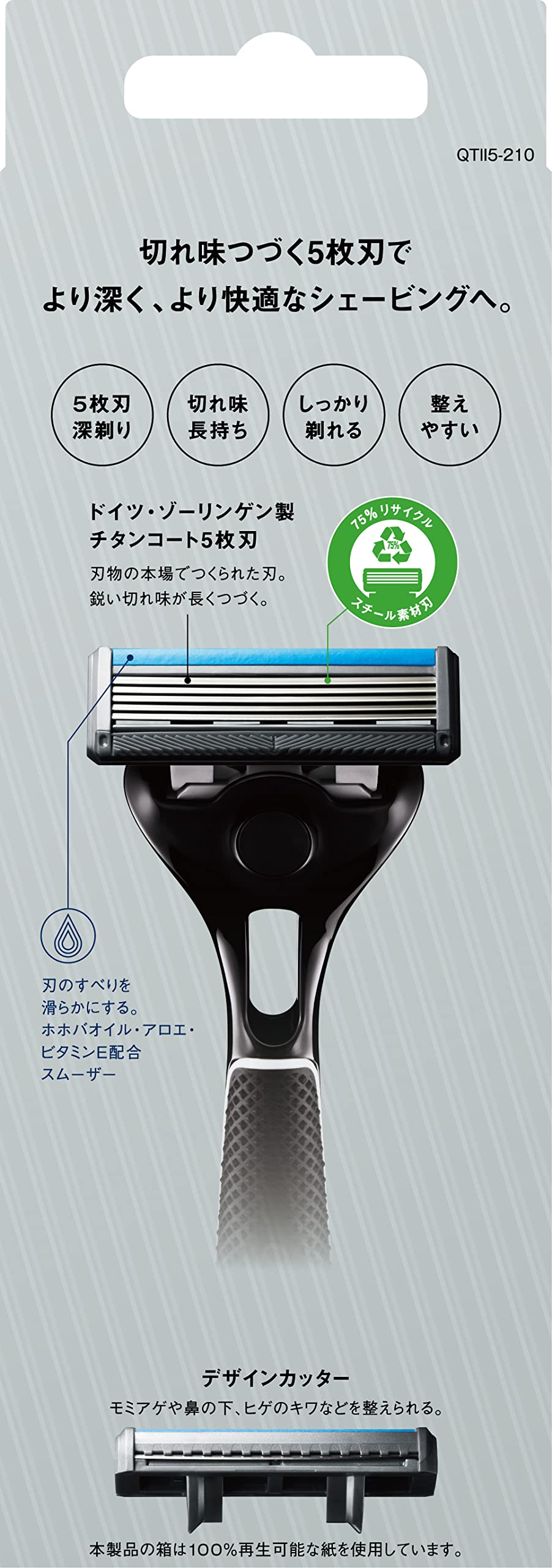 Schick Quattro 5 Titanium Razor Holder with 1 Spare Cartridge, 5-Blade Titanium-Coated Men's Razor with Compact Head, Design Cutter and Ergonomic Handle