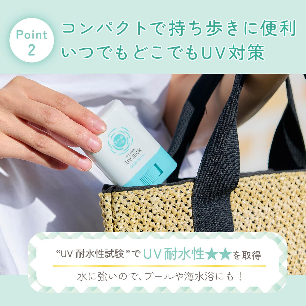 Shigaisen Yohou Dry-Touch UV Stick F Sunscreen Stick SPF50+ PA++++ UV Water Resistance Grade 2, Zinc Oxide Free, Face and Body, 15 g