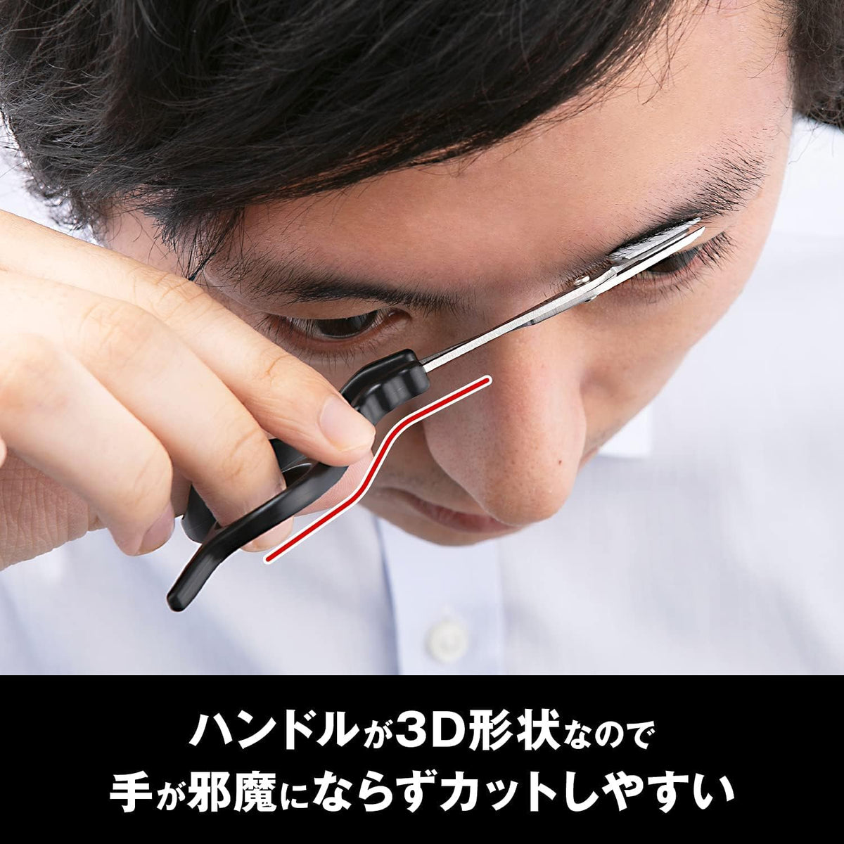 KAI Groom! Eyebrow Scissors DX with Detachable Comb HC3013, Right-Handed Stainless Steel Brow Trimming Scissors, Black, Made in Japan