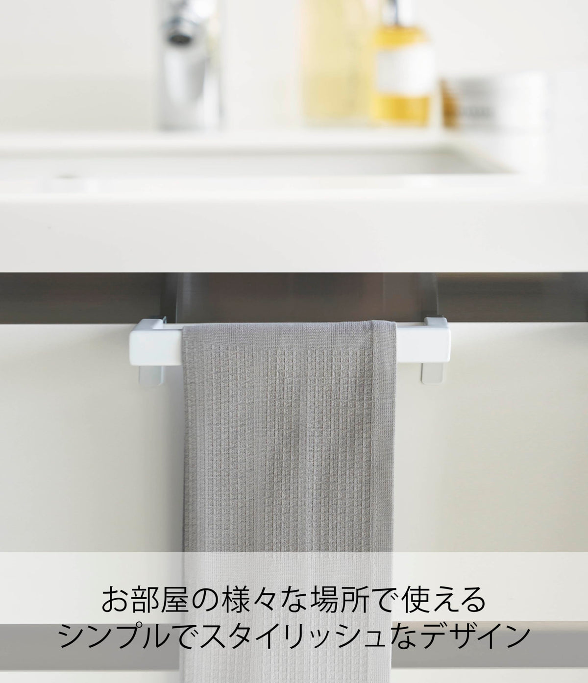 Yamazaki Plate Cabinet Door Towel Hanger Bar, Steel Towel Rail that Adjusts to Door Thickness, 19 x 6 to 7 x 4 cm, Holds 1 kg, White