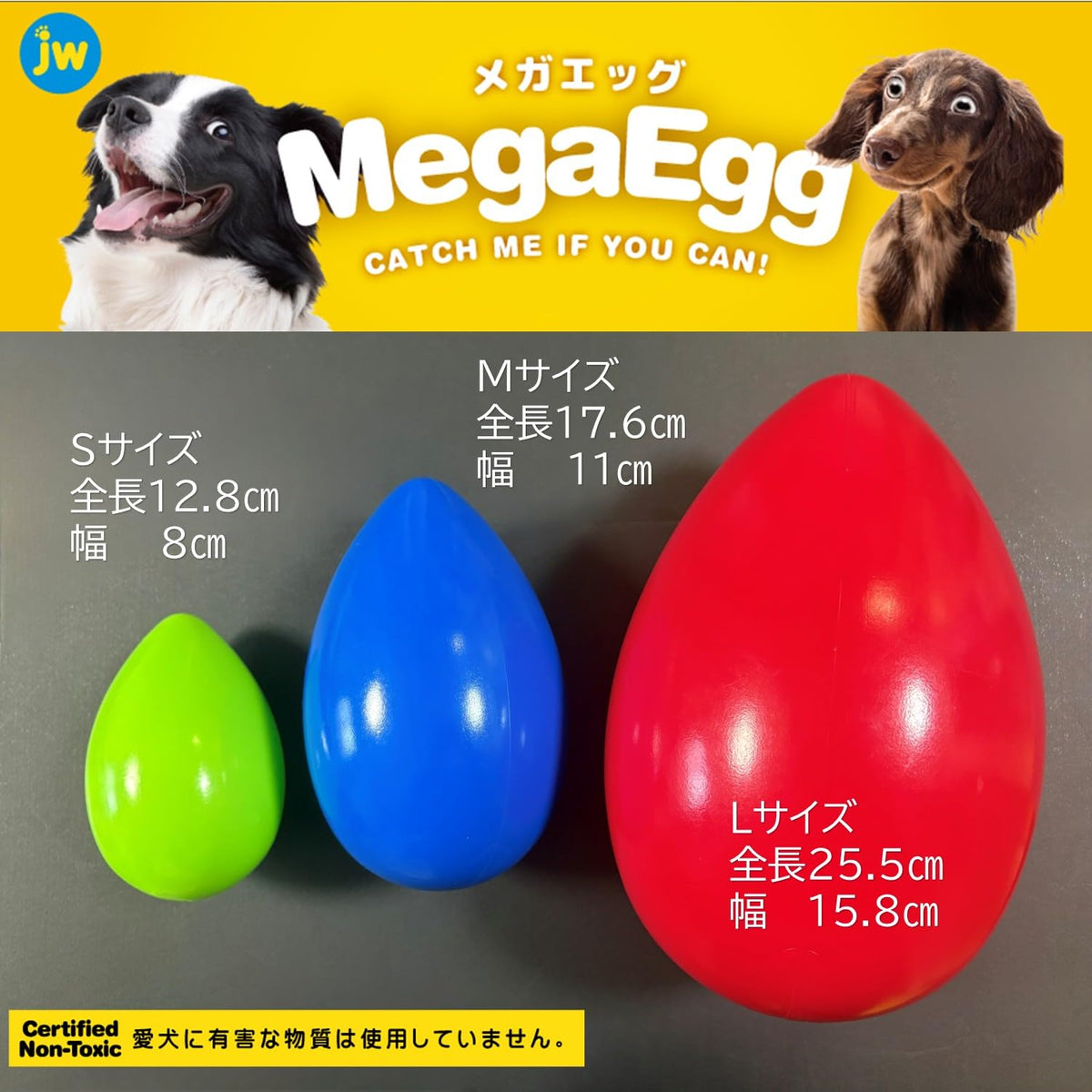 JW Pet Mega Egg Wobble Dog Toy, Egg-Shaped Polypropylene Exercise Toy in S 19 cm, M 25.8 cm or L 36 cm for Small, Medium or Large Dogs