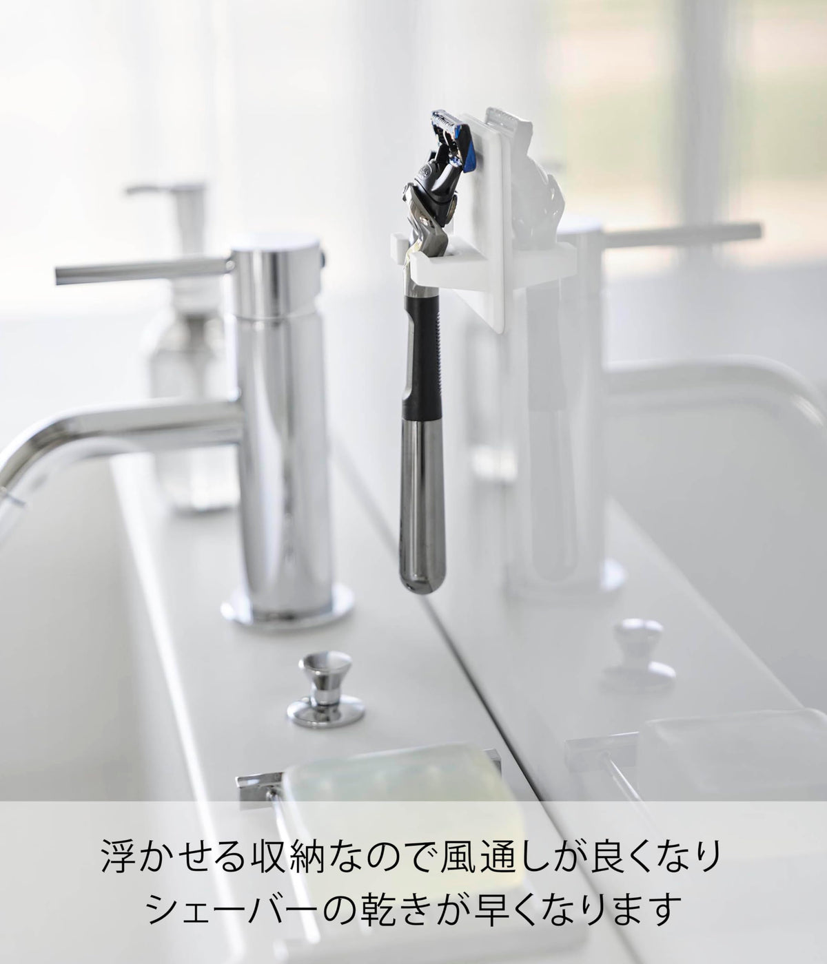 Yamazaki Tower Silicone Suction Cup Razor Holder, White, Floating Storage for Bathroom Tiles, Mirrors and Glass