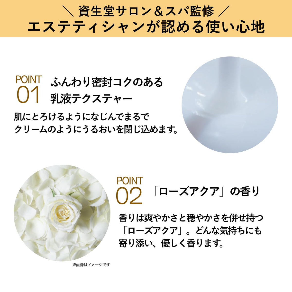 AQUALABEL Treatment Milk Oil-In — Cream-Grade Aging Care Emulsion