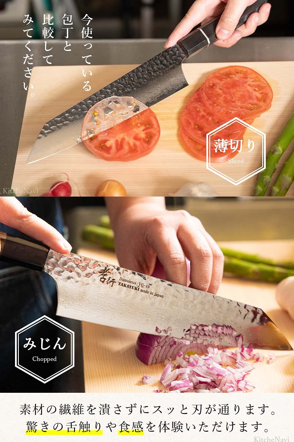 Sakai Takayuki Rokoku Black Urushi-Handle Gyuto Chef's Knife 210 mm, VG10 Damascus Black Fluorine-Coated Blade