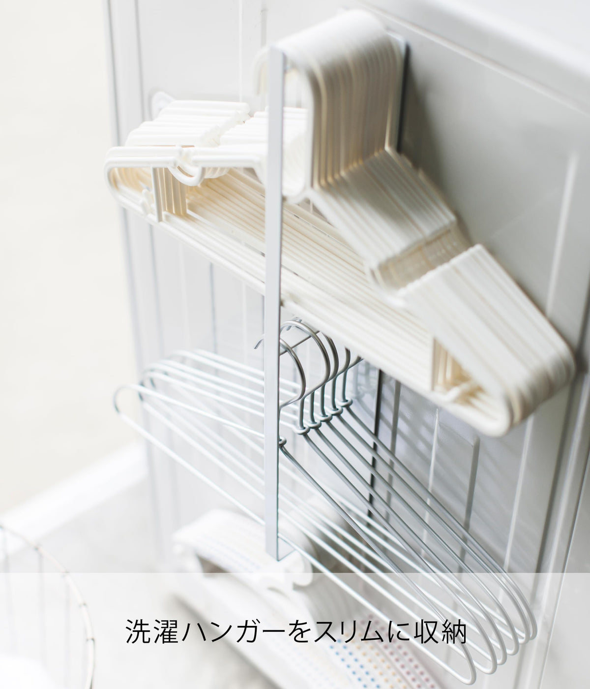 Yamazaki Plate Magnetic Laundry Hanger Rack, Slim Steel Rack for Hangers and Bath Cleaning Tools, 6 x 8.5 x 46 cm, White