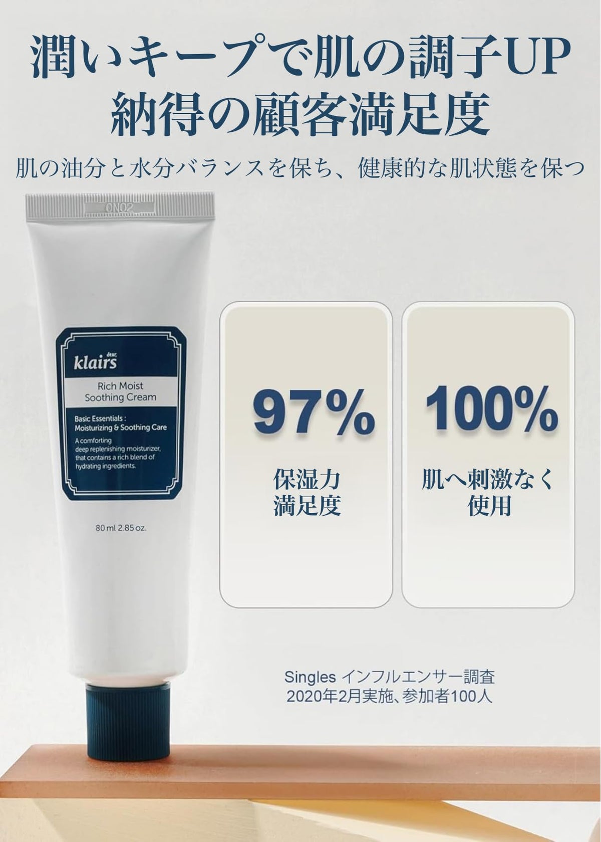 Klairs Rich Moist Soothing Cream, Hyaluronic Acid and CICA Moisturising Face Cream for Sensitive Skin, 80 g