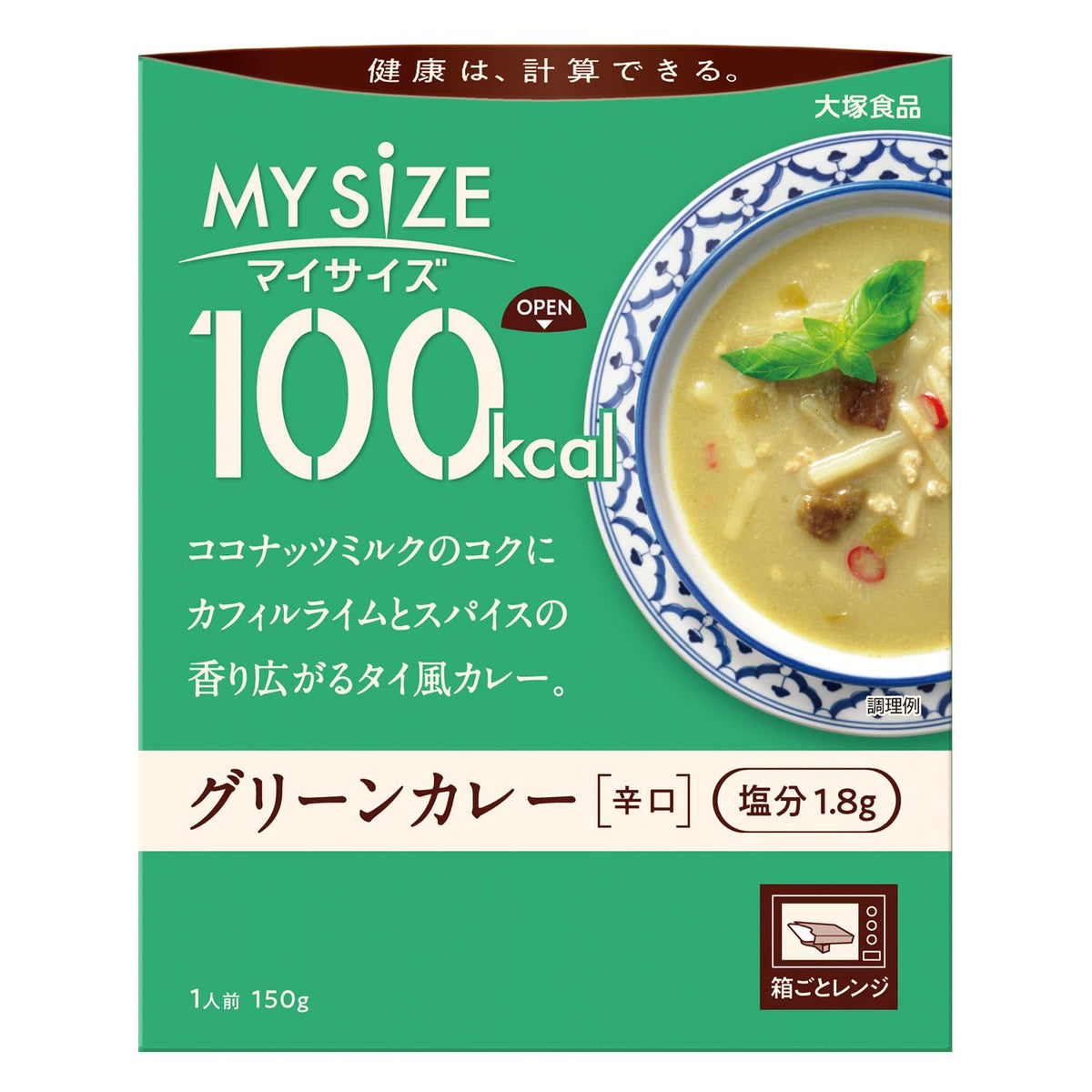 Thai-Style Green Curry Retort, 10 Boxes of 150 g, 98 kcal per Serving with Coconut Milk and Kaffir Lime Aroma