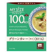 Thai-Style Green Curry Retort, 10 Boxes of 150 g, 98 kcal per Serving with Coconut Milk and Kaffir Lime Aroma