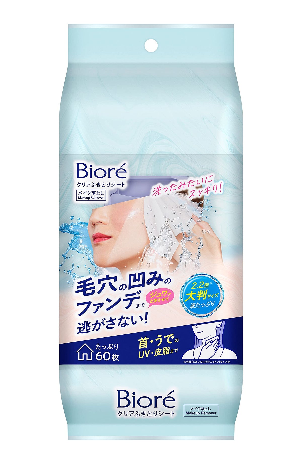 Biore Clear Wipe-Off Sheets Makeup Remover, Large Oil-Free Liquid-Rich Cleansing Wipes, 60 or 32 Sheets, for Face, Neck and Arms