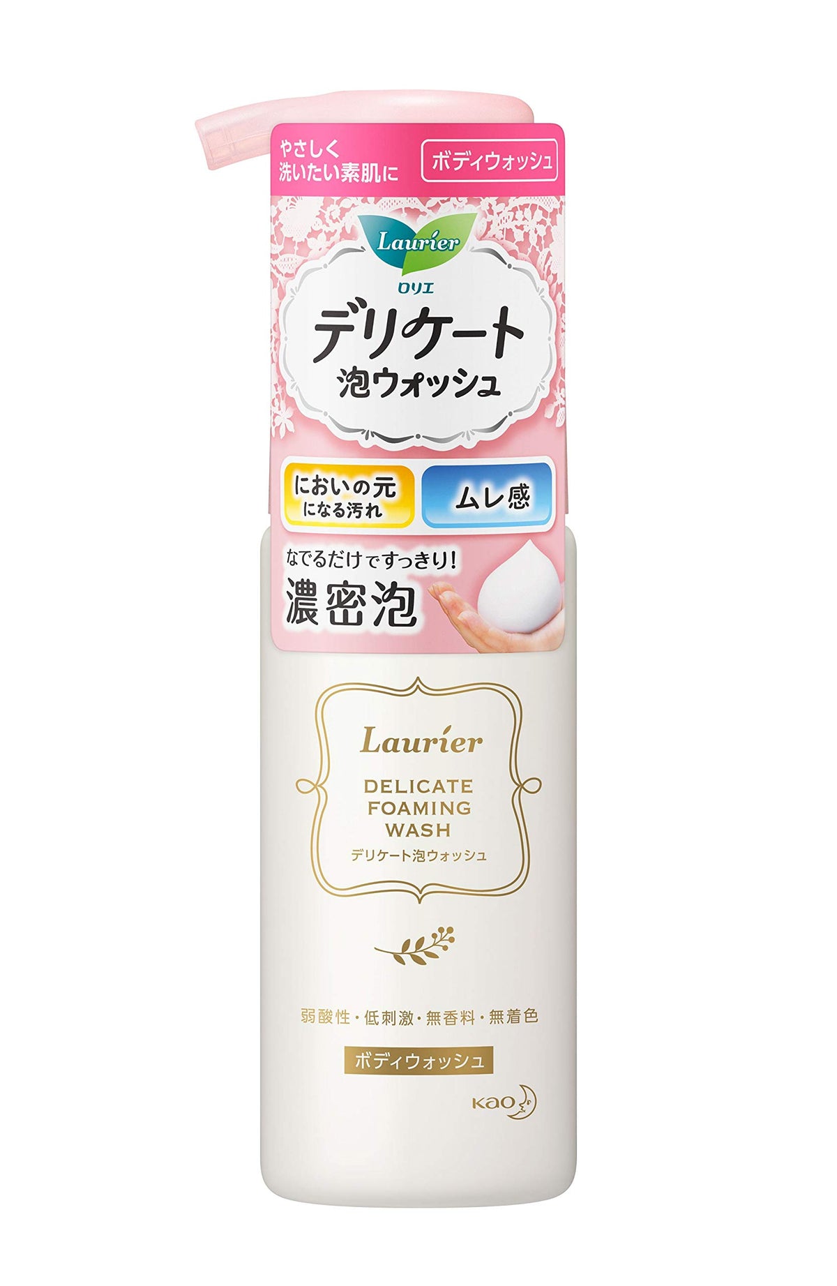 Laurier Delicate Foam Wash, Unscented, Weak Acid, Hypoallergenic, Full Body Wash for Sensitive Zones
