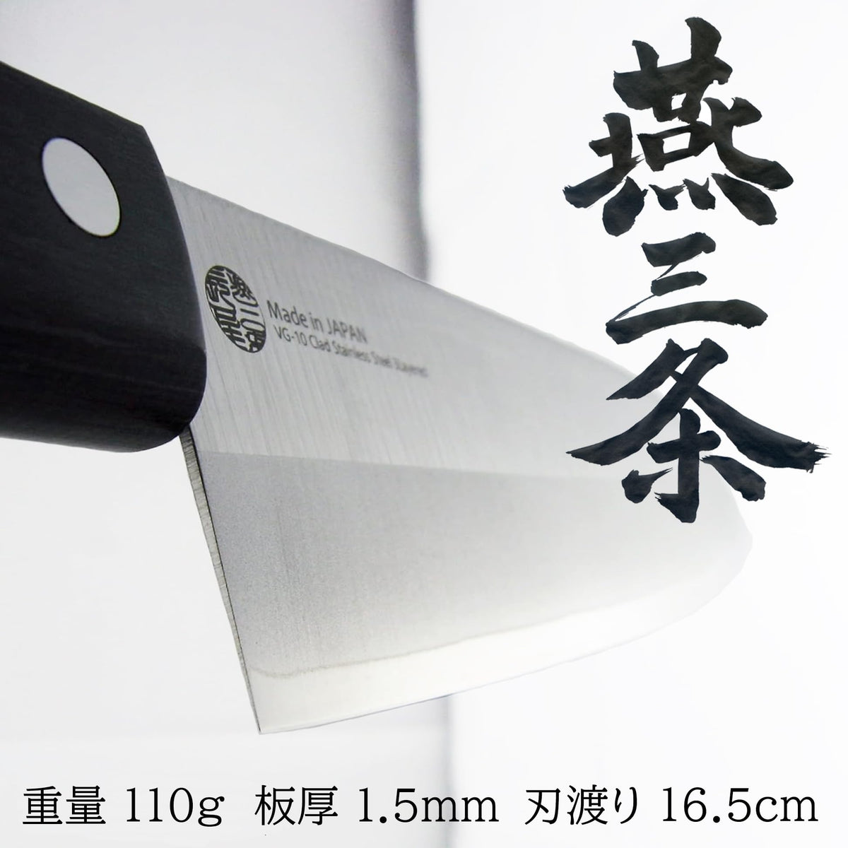 Nagao Tsubame-Sanjo VG-10 Clad Knife — Santoku, Gyuto, Petty Or Damascus