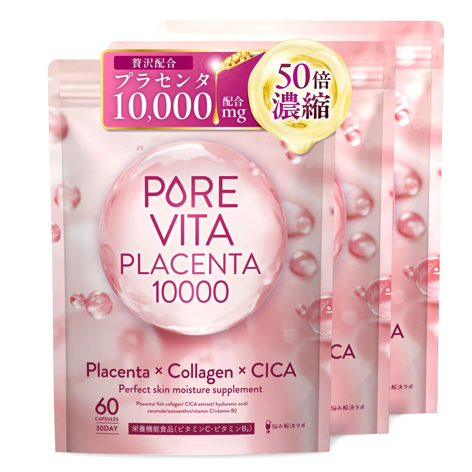 Pure Vitaprasenta (50x Concentrated Placenta 10,000 mg) Luxurious Formulation: Pure Vitaprasenta, Placenta, Collagen, CICA, 30 Day Supply, Ultra-Low Molecular Collagen, Hyaluronic Acid, Ceramide