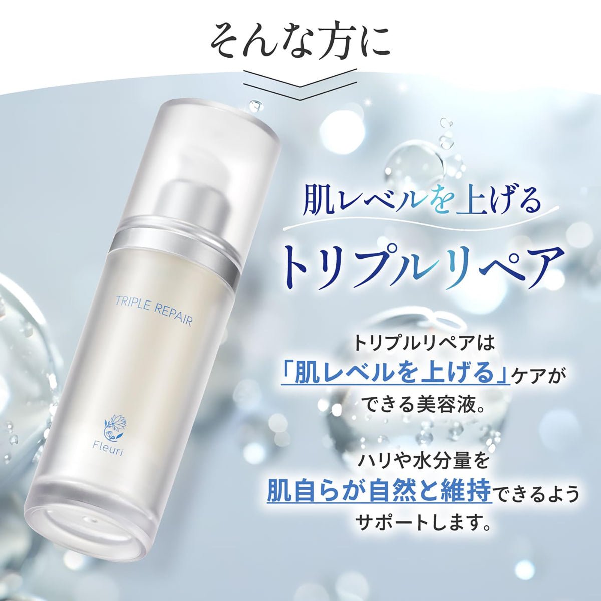 Triple Repair Serum, Hybrid Serum with Five Oligopeptide Skin Factors, Vitamin C Derivative APPS, 19 Amino Acids, Hyaluronic Acid and Collagen for Dry Skin Lacking Firmness, Fragrance-Free, Ten Additive-Free Points, 30 mL