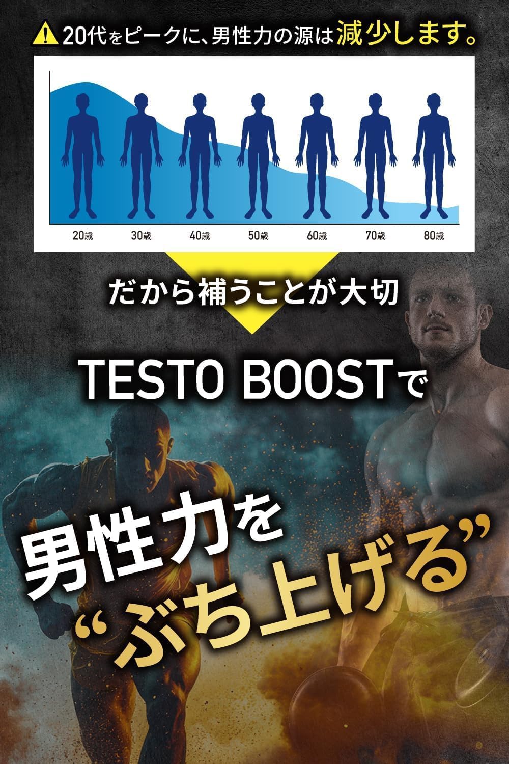 health＋ TESTO BOOST トンカットアリ 亜鉛 ビタミンD マグネシウム バイオペリン 国内製造 120粒 30日分