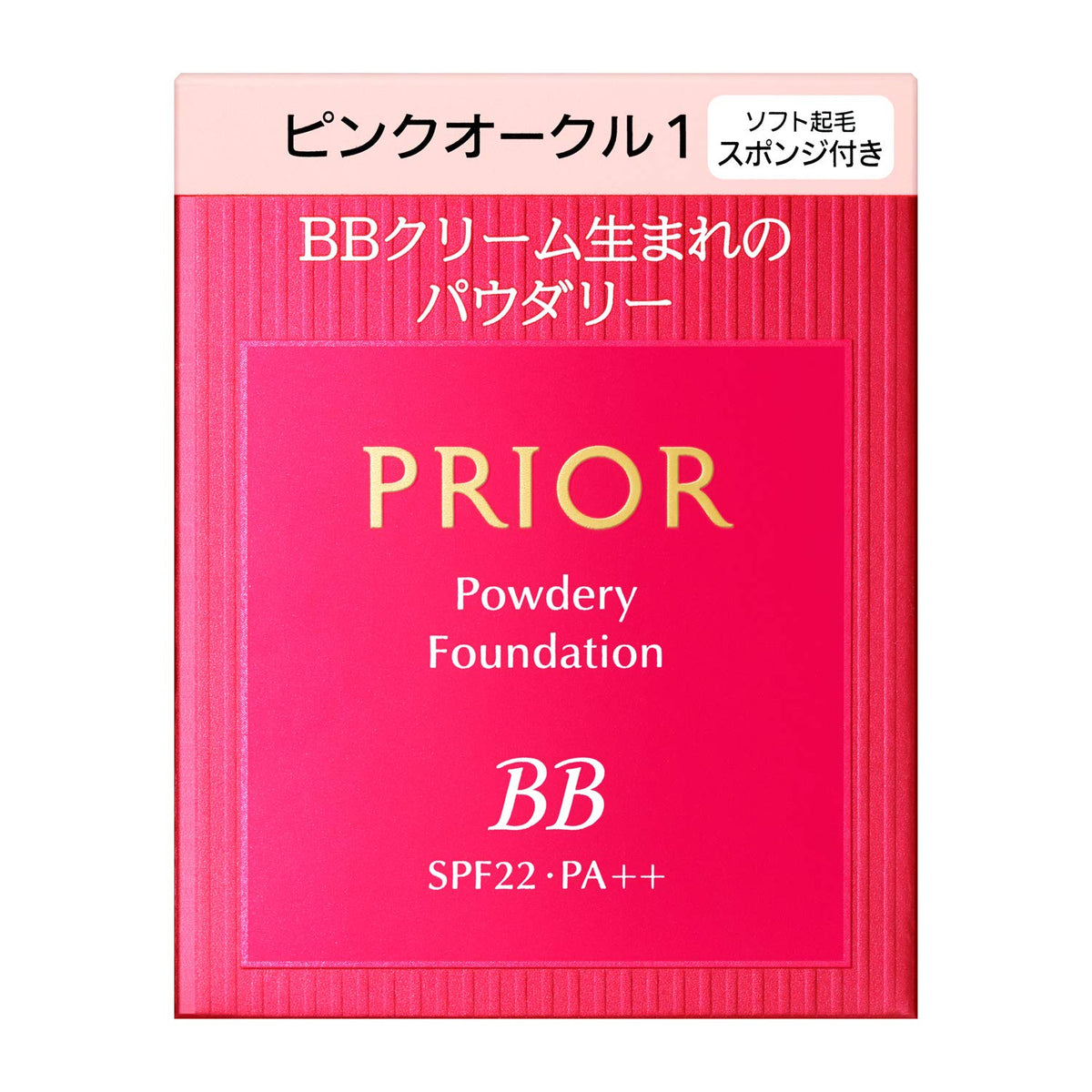 BB Powdery Foundation Refill, SPF22 PA++, 10 g, With Compact Case Option