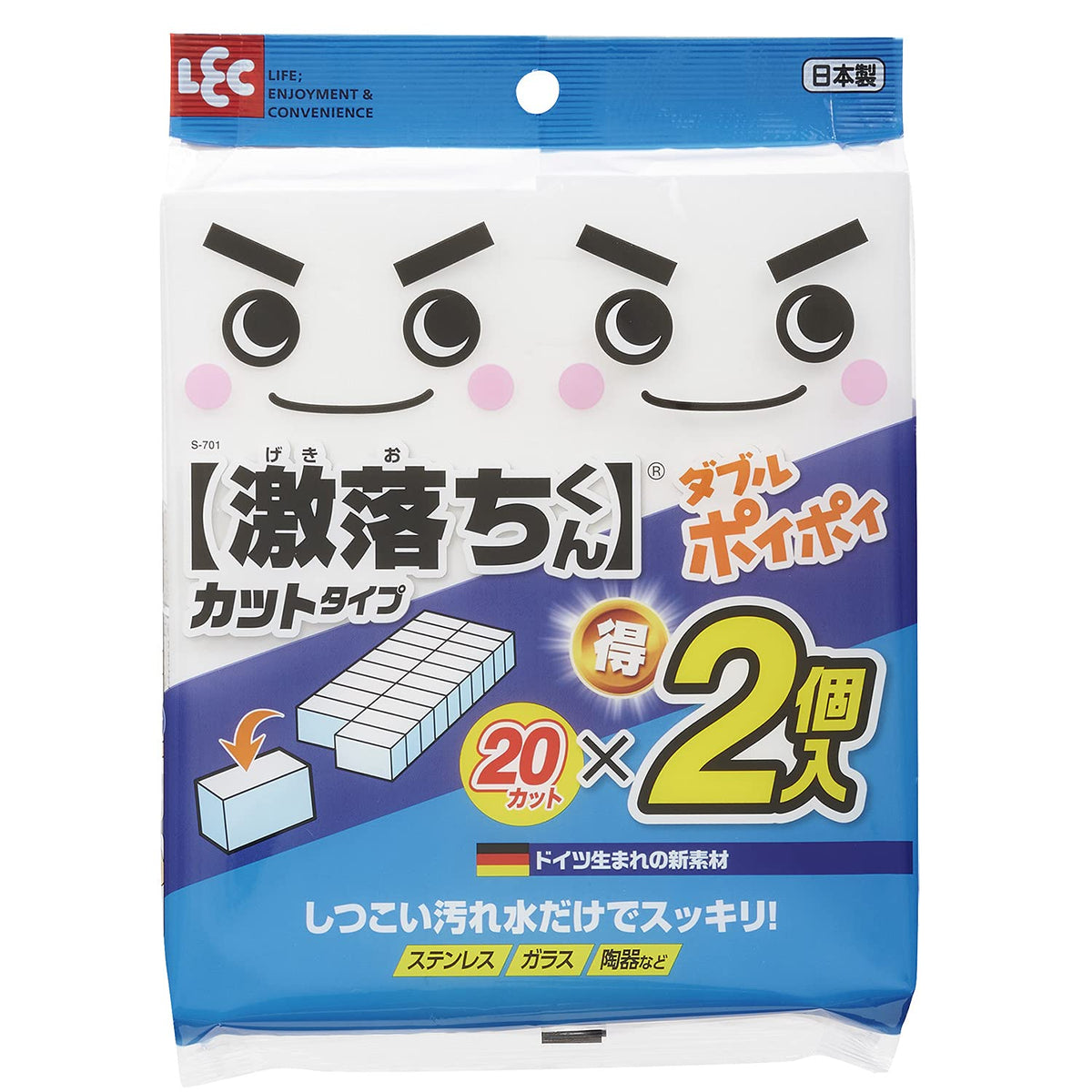 LEC Gekiochi-kun Double Poi Poi Melamine Sponge, Pre-Cut Pieces that Clean Stainless, Glass and Pottery Without Detergent, 4.5 x 2 x 2.9 cm Pieces, Made in Japan, 1 Sheet, 2 Sheets or 4 Packs